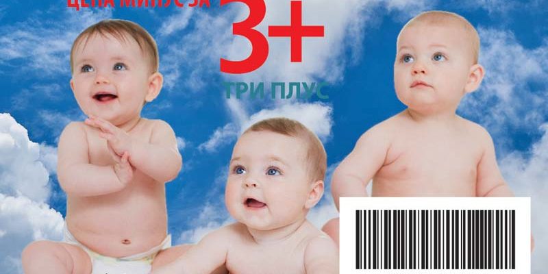 3-PLUS-kartice_prikaz–B