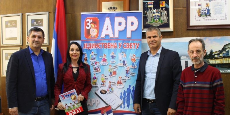 program_3_prijem VRANJE